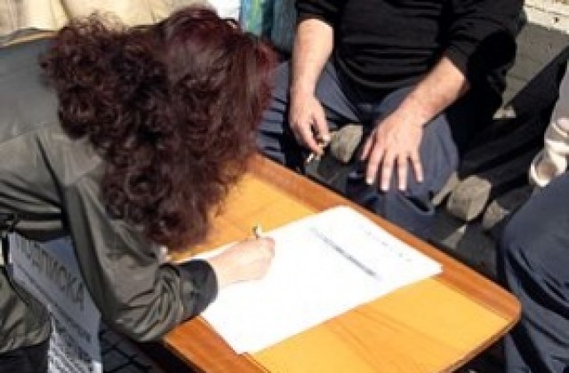 Събраха 10 000 подписа срещу акциза върху ракията