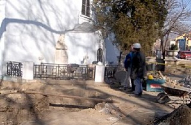 Намериха кости при изкопни работи край храм Св. Димитър