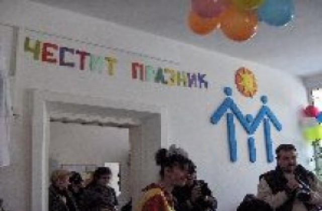 Дневен център за деца и младежи с увреждания отбеляза 1 година