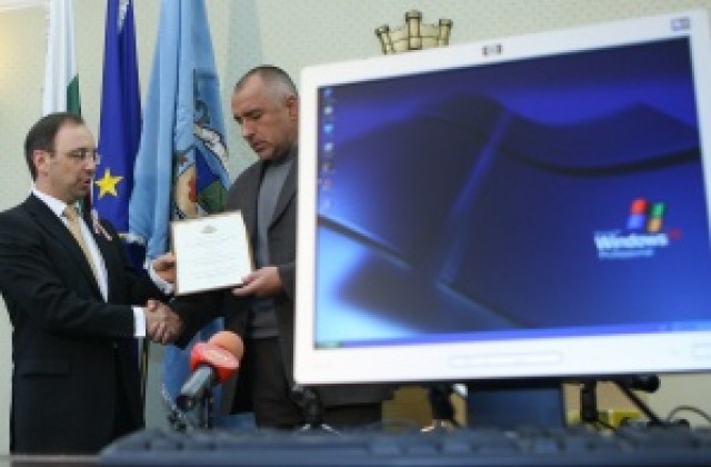 Столична община ще прави единен информационен център