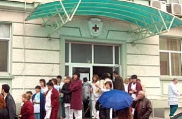 Медиците в Сливен започнаха предупредителни стачни действия