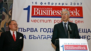 BusinessWeek вече и на българския пазар