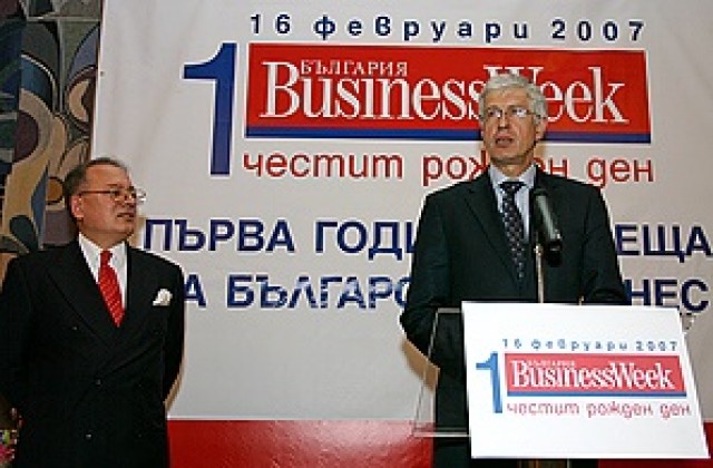BusinessWeek вече и на българския пазар