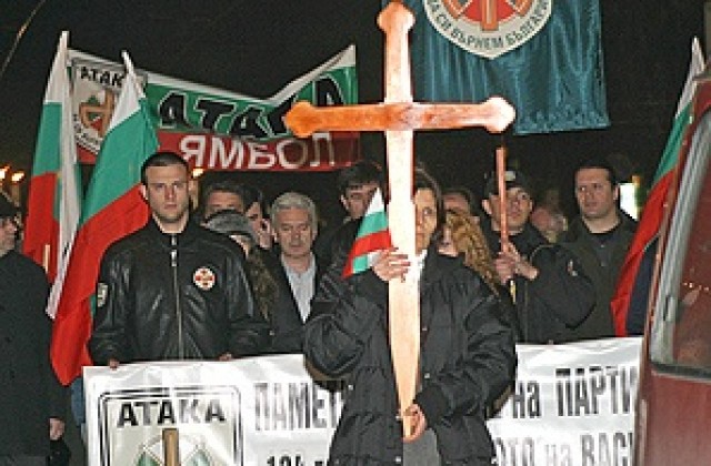 Тръгна шествие, организирано от Атака по повод годишнина от обесването на Левски