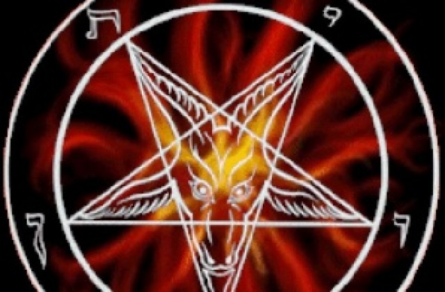 666 Reality, или търсене на Сатаната в „Младост”4