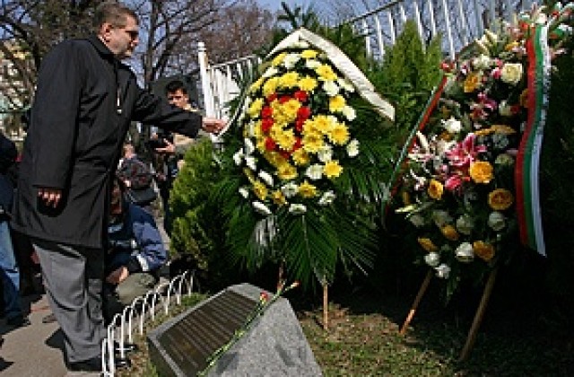 64 години от спасяването на българските евреи