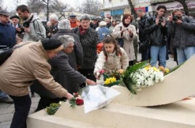 Отбелязаха годишнината от спасяването на българските евреи