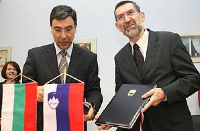 България и Словния ще си сътрудничат в областта на науката