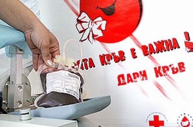 Кампания по кръводаряване започва на Цветница