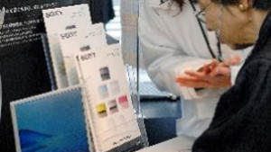 Първият кибер университет в Япония
