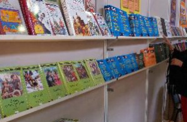 Отбелязаха Международния ден на детската книга