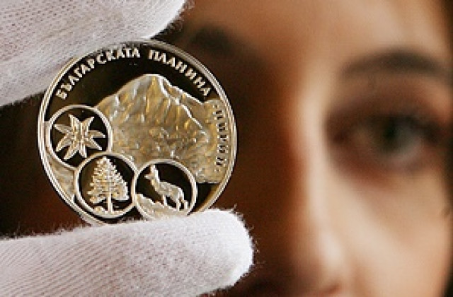 Пускат възпоменателна монета Българската планина
