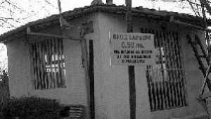 Своеволия в Обреден дом надуват цените на погребенията