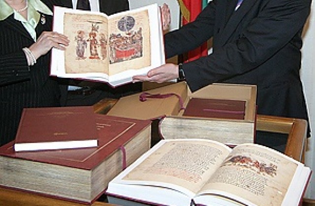 Библиотеката на НС получи прототипно издание на Манасиевата хроника