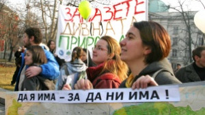 Изключването на 870 дка от парк Витоша е незаконно