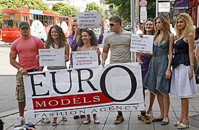 Модели дефилираха в знак на протест по бул. „Витоша”