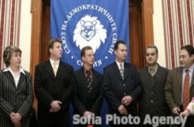 СДС и ДСБ да се обединят, призова лидерът на сините в Пловдив