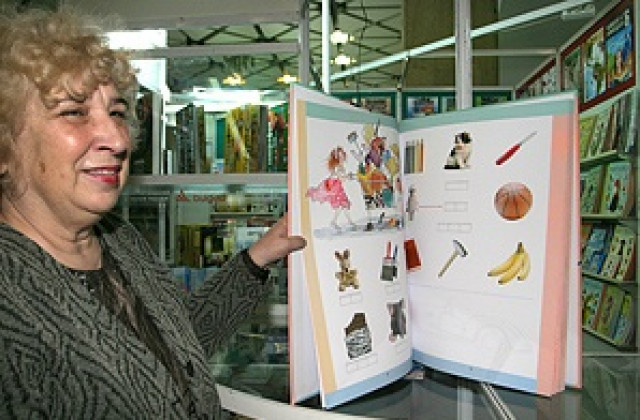 Станишев откри Панаира на книгата в НДК