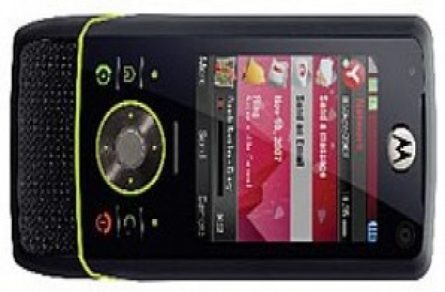 Motorola 32GB MOTORIZR V8 стъпва на пазара