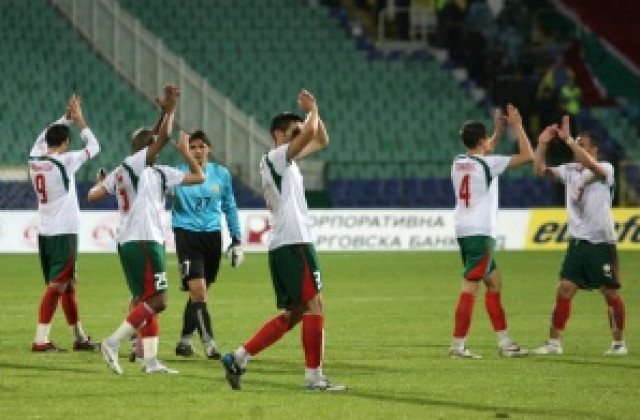 Трудна, но сладка победа за България