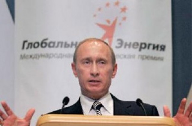 Нужна е нова архитектура на международните икономически отношения, смята Путин