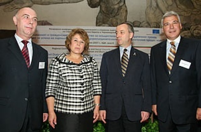 Пирински откри Регионалната конференция на икономическите и социални съвети