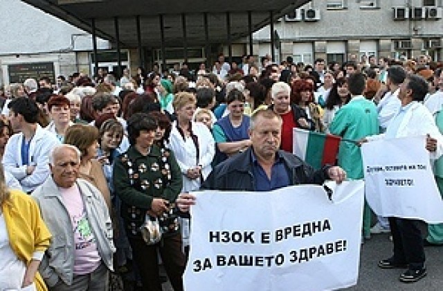 Синдикатите и здравното министерство преговарят за “Пирогов”