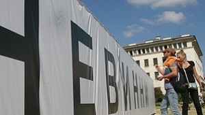 НЕВИННИ