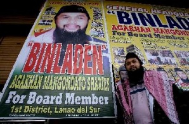 Завръщането на Бин Ладен