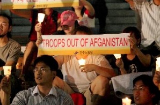 Южнокорейските заложници в Афганистан са живи