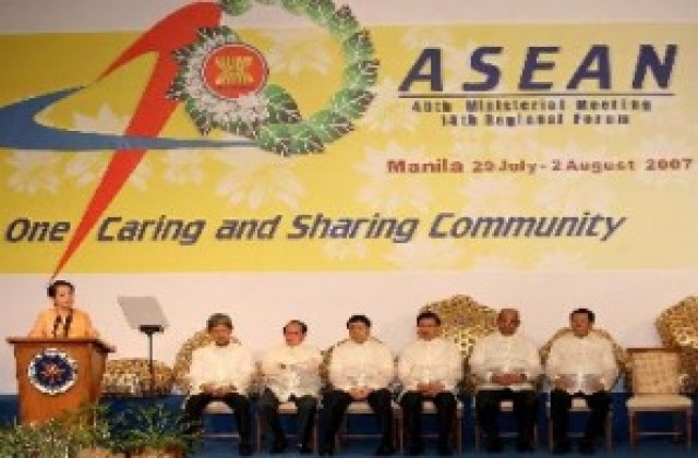 Започна годишната среща на външните министри от АСЕАН