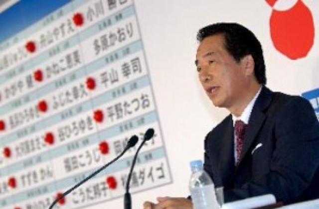 Рекорден брой жени ще бъдат депутати в Япония