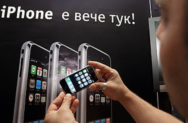 Представиха iPhone на любителите на технологиите у нас