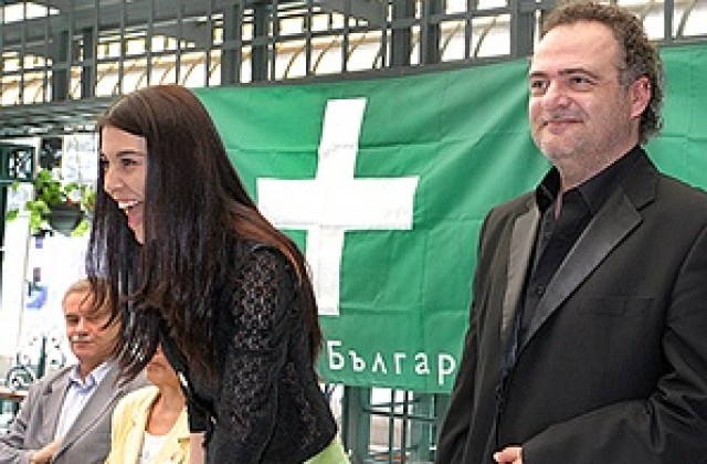 Партия Зелена България ще участва на местните избори