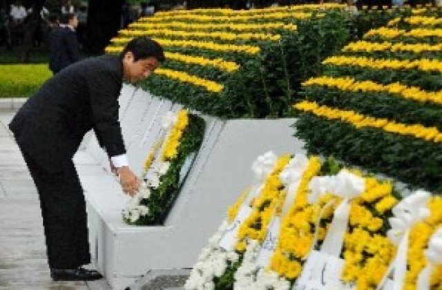 Траурна церемония за жертвите от Хирошима
