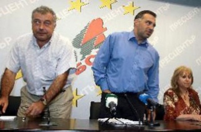 БСП избира между Калфин и Сталев за кмет на София?