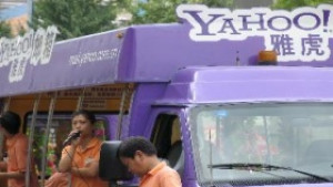 Yahoo купува рекламната компания BlueLithium за 300 млн