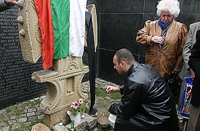 Панихида за 9 септември