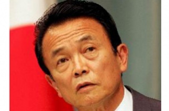 Таро Асо – фаворит за премиерския пост в Япония