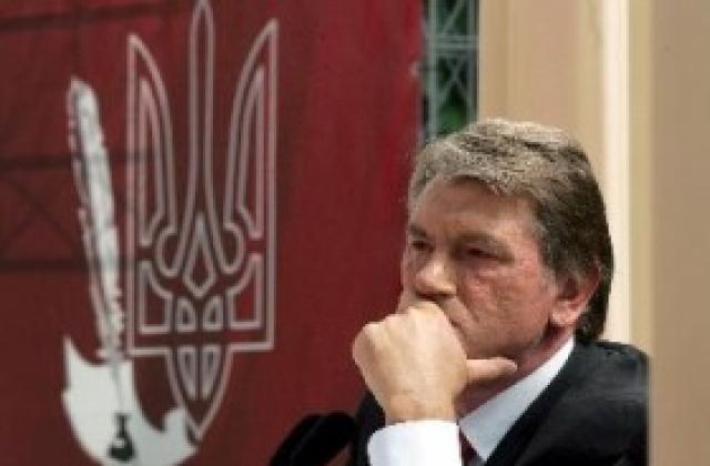 Юшченко спря приватизацията на химически завод