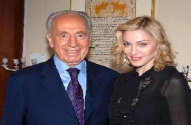 Мадона се срещна с Шимон Перес
