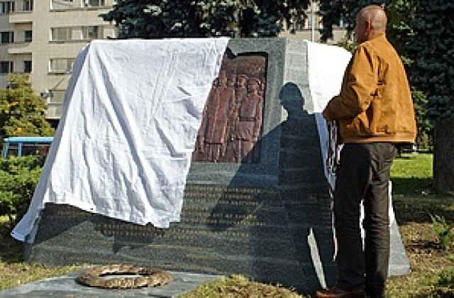 Първият Паметник на независимостта беше открит в София