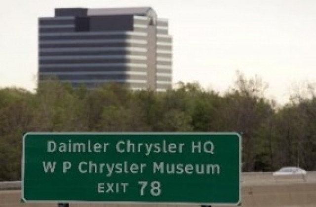 Daimler Chrysler ще сменя името си