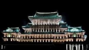 Дворците с подаръци на династията Ким