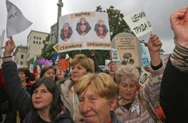 Около 700 благоевградски учители излизат на протест