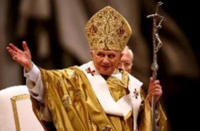 Папа Бенедикт XVI посочи 23 нови кардинали