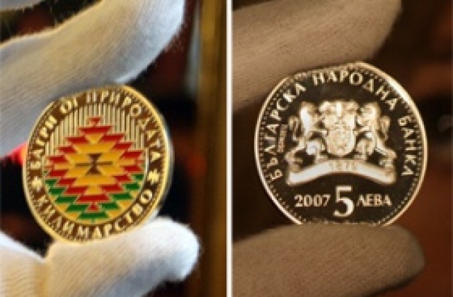БНБ пуска сребърна монета от серията Български занаяти