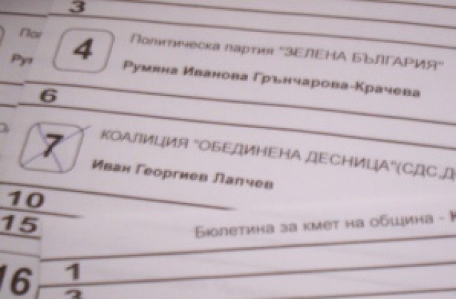 Откриха чужди бюлетини  при бюлетините за Стефан Дамянов