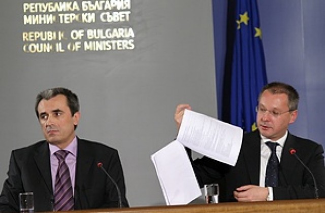 Всички сектори получават пари от излишъка