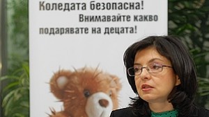 Деца ще рисуват мечтания подарък за Коледата безопасна